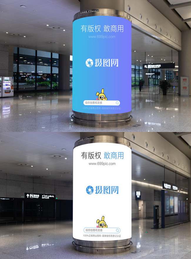 16+ Download Airport Banner Mockup&nbsp;PSD